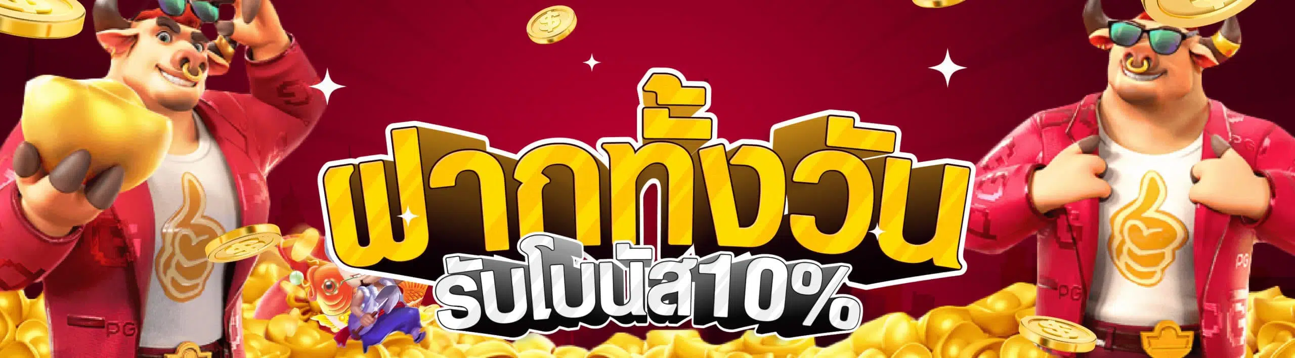 แนวกว้าง-01-scaled-1.jpg-1