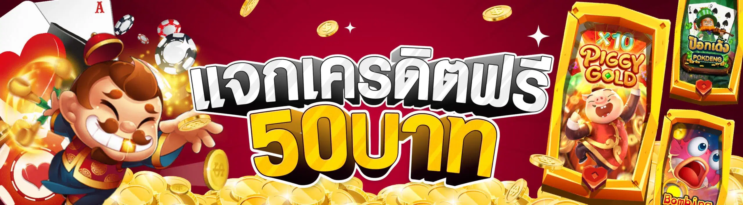 แนวกว้าง-02-scaled-1.jpg-1