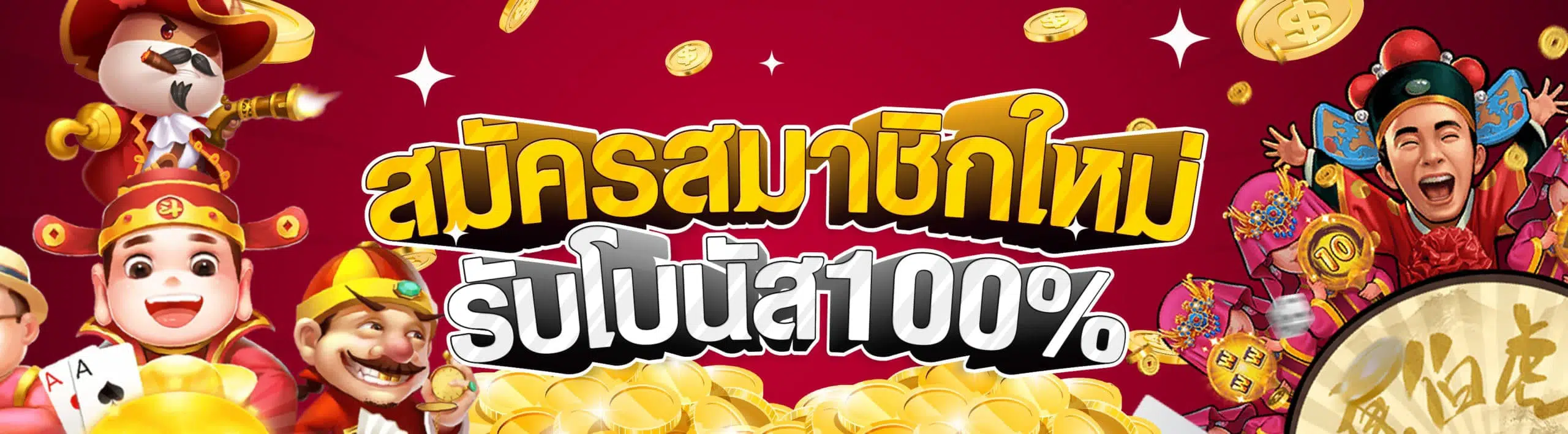 แนวกว้าง-03-scaled-1.jpg