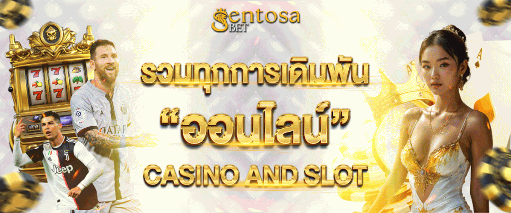 sentosabet